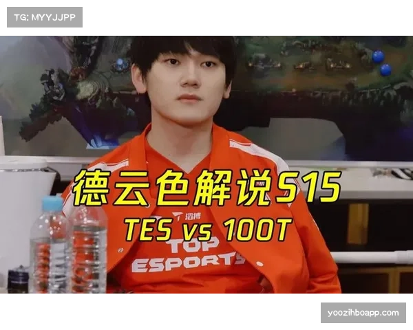 S15瑞士轮焦点战小奶油瑞兹统治中路TES轻取100T迎开门红 S15瑞士轮焦点战小奶油瑞兹统治中路TES轻取100T迎开门红