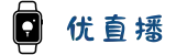 优直播官方网站-足球篮球直播APP高清观看